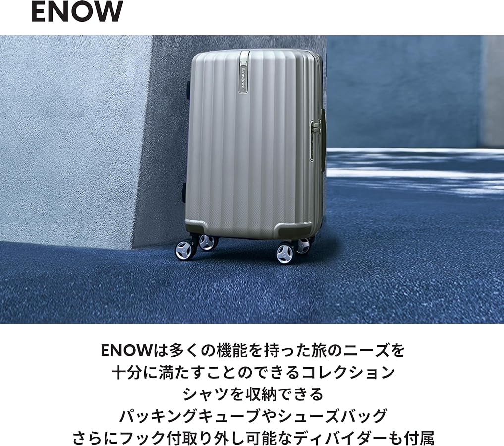 Amazon | [サムソナイト] スーツケース エナウ スピナー 55/20 機内