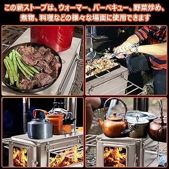 Amazon.co.jp: SENQI 薪ストーブ 折りたたみ キャンプ 耐熱ガラス