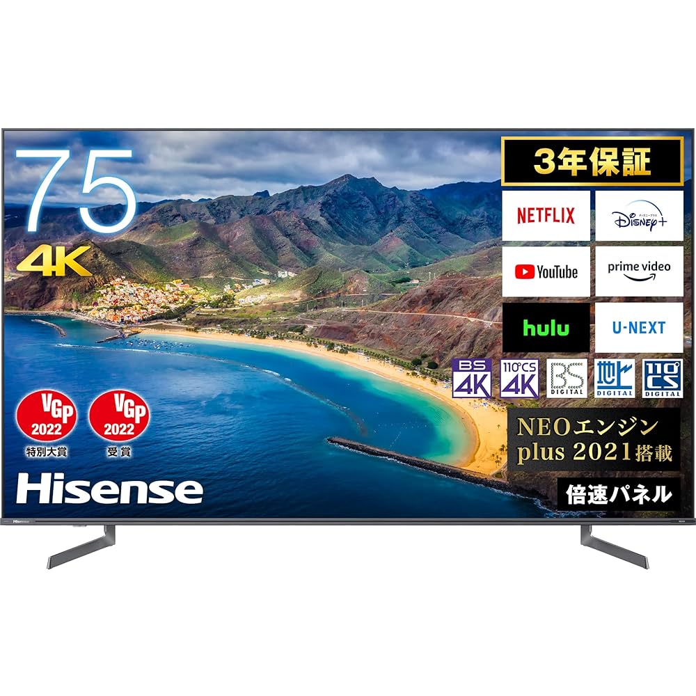 大幅値下げ】ジャンク品 Hisense 75インチ 【公式通販】