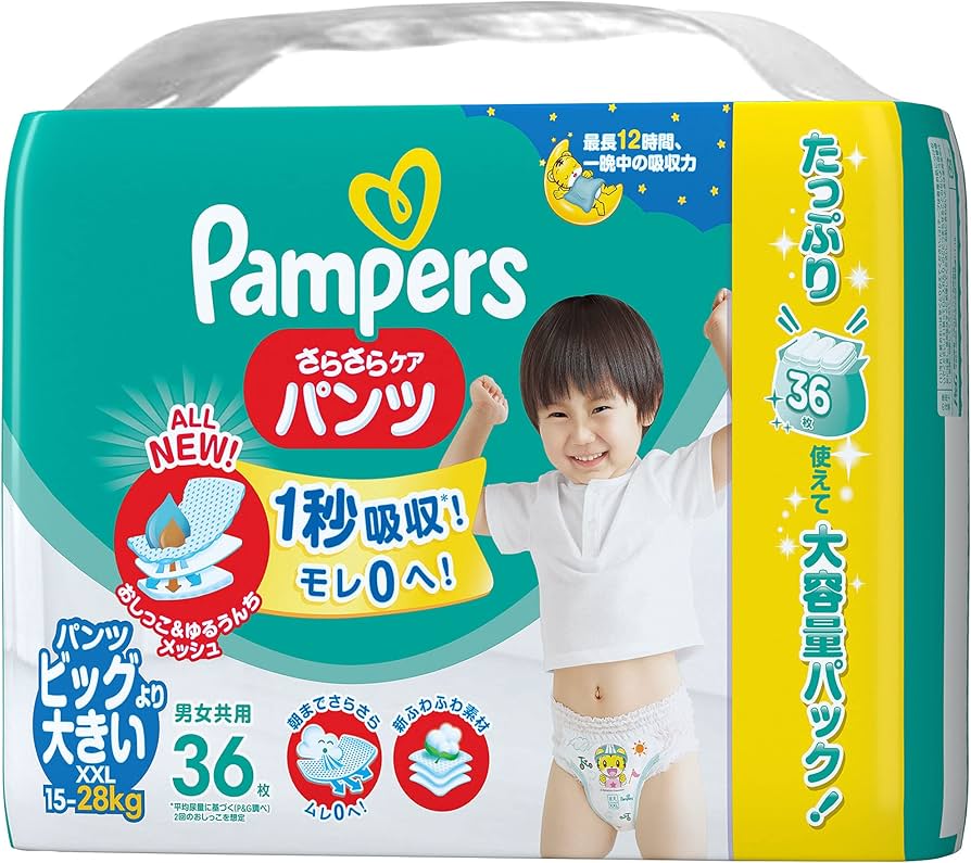 Amazon | 【パンツ ビッグより大きいサイズ】パンパース さらさらケア