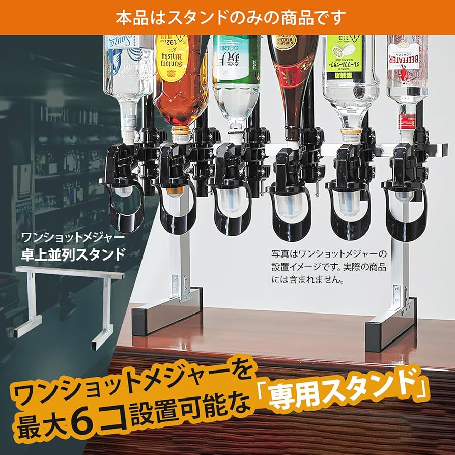 Amazon｜サントリーマーケティング ワンショットメジャー シルバー