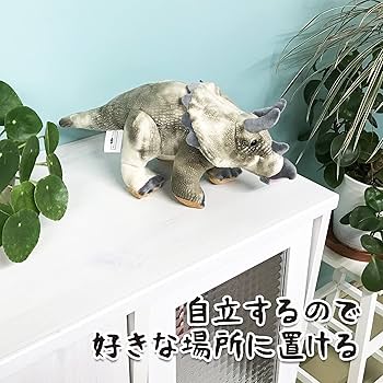 Amazon｜恐竜 置物 抱き枕 クッション マスコット リアル ダイナソー