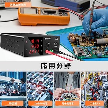 Amazon.co.jp: RUZIZAO直流安定化電源(0~30V 0~20A) 600W大電力安定化