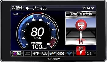 Amazon | コムテック GPS液晶レーダー探知機 ZERO 805V 無料データ更新
