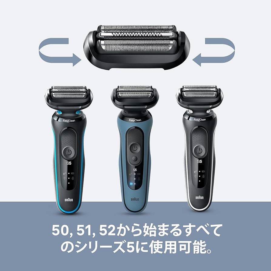 Amazon.co.jp: 【正規品】ブラウン シリーズ5 替刃 2個入りお得パック
