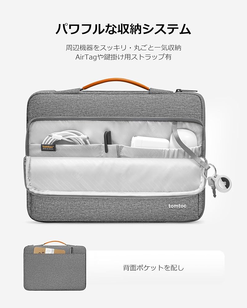 Amazon.co.jp: tomtoc 360°保護 14-15.3インチ パソコンケース