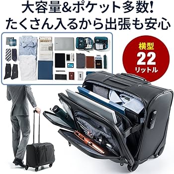 Amazon.co.jp: イーサプライ キャリーケース ビジネスバッグ 機内