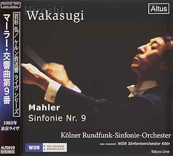 Amazon.co.jp: マーラー:交響曲第9番 (Mahler : Sinfonie Nr.9