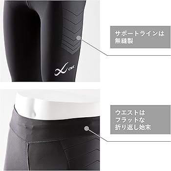Amazon | [CW-X(シーダブリューエックス)]CW-X スポーツタイツ