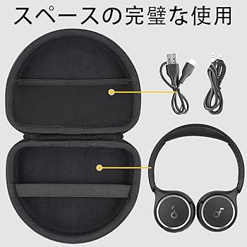 Amazon | （ケースのみ）Anker Soundcore H30i ワイヤレス オンイヤー