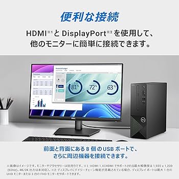 Amazon.co.jp: Dell デスクトップパソコン Inspiron 3030 Small