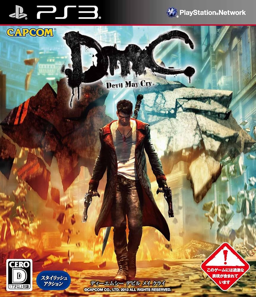 Amazon | DmC Devil May Cry (ディーエムシー デビル メイ クライ