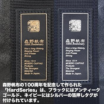 Amazon.co.jp: 森野帆布 x SIGNAL FLAG 2WAY トートバッグ ネイビー