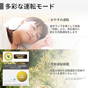 Amazon.co.jp: シャープ 除湿機 兼 加湿 空気清浄機 KI-RD50-W