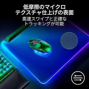 Amazon.co.jp: Razer レイザー Firefly V2 Pro Phantom Green Edition