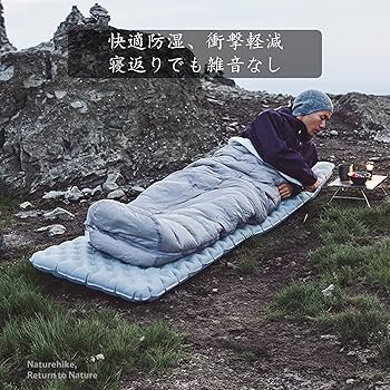 Amazon | Naturehike エアーマット SGS認証 R値3.2~8.8 約500g -20