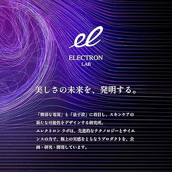 Amazon.co.jp: 【公式】 ELECTRON (エレクトロン) デンキバリブラシ