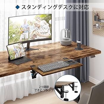 Amazon | 1homefurnit デスクエックステンダー デスク拡張 51x24cm