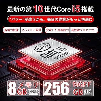 Amazon.co.jp: 【整備済み品】富士通 ノートパソコン Lifebook U9310