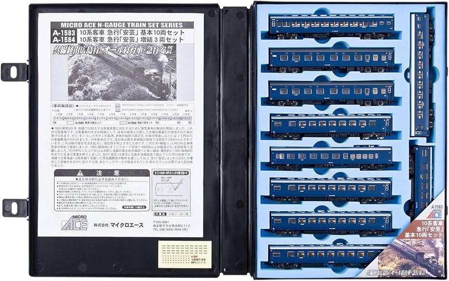 Micro Ace N-Gauge A-1583 急行「安芸」10両セット Amazon | マイクロ