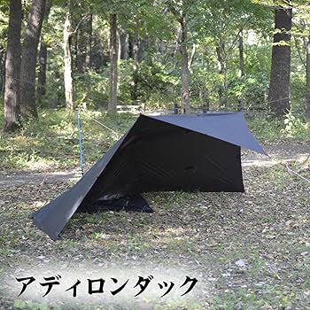 Amazon | ORIGAMI TARP オリガミタープ 3m×3m ブラックステッチ | Bush