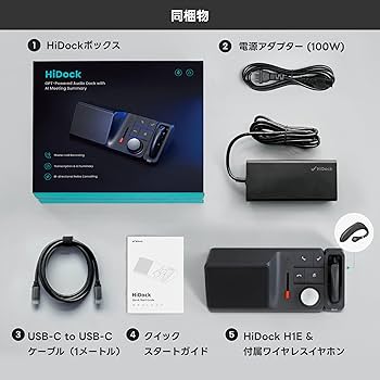Amazon.co.jp: HiDock H1E 多機能 8-in-1 ドッキングステーション AI