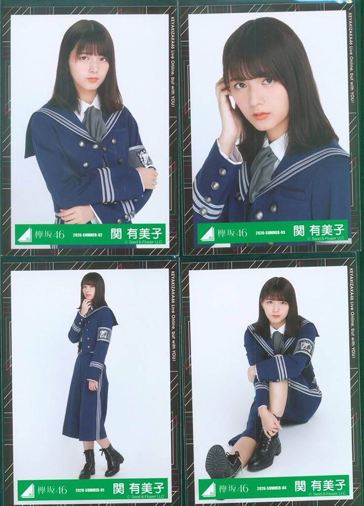 Amazon.co.jp: 欅坂46 ランダム生写真 欅共和国2019制服衣装 4種コンプ