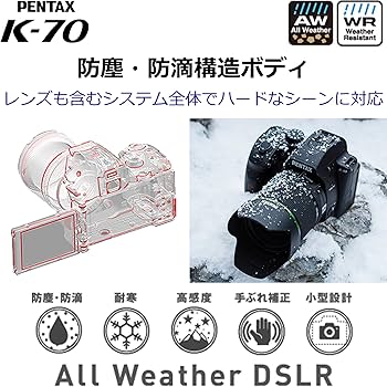 Amazon | PENTAX K-70 18-135mmWRレンズキット ブラック APS-Cデジタル