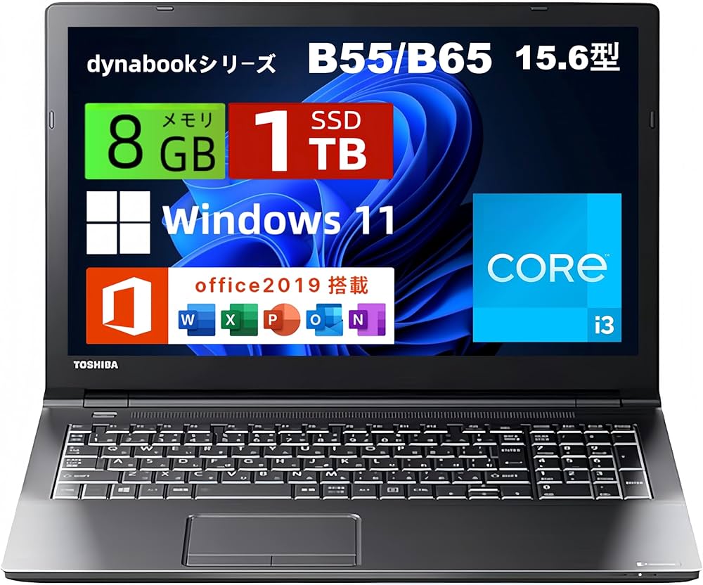 Amazon.co.jp: 【整備済み品】ノートパソコン 東芝 B65/B55 15.6型