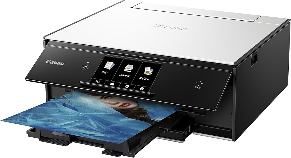 Amazon.co.jp: Canon キヤノン プリンター インクジェット複合機