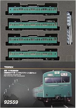 Amazon | TOMIX Nゲージ 103系 高運転台ATC車 エメラルドグリーン 基本