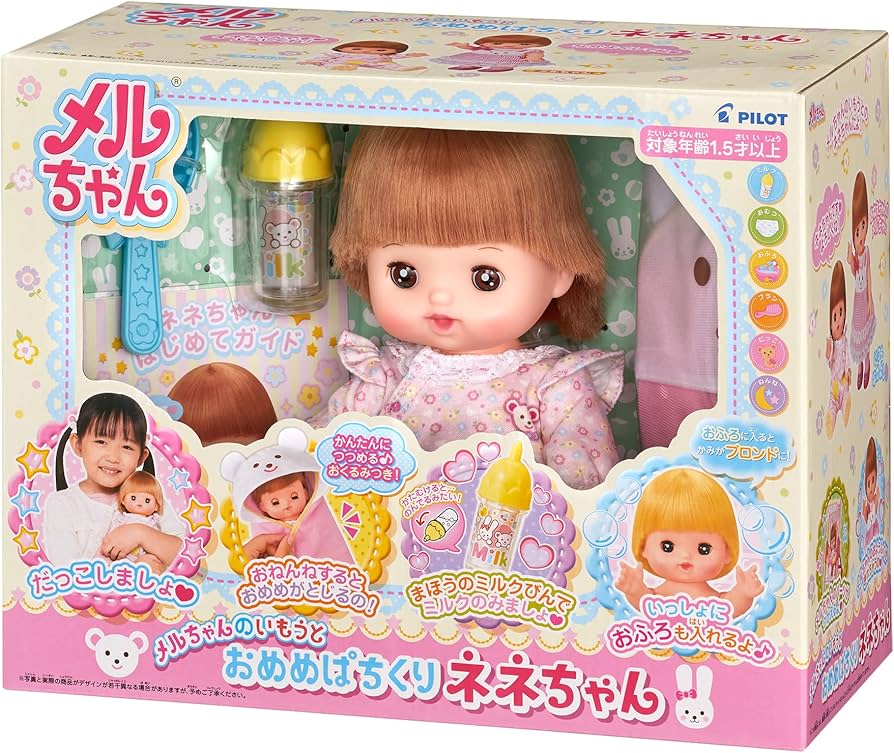 Amazon.co.jp: 【Amazon.co.jp限定】パイロット おめめぱちくりネネ