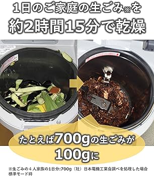 Amazon | パナソニック 家庭用生ごみ処理機 温風乾燥式 6L シルバー MS