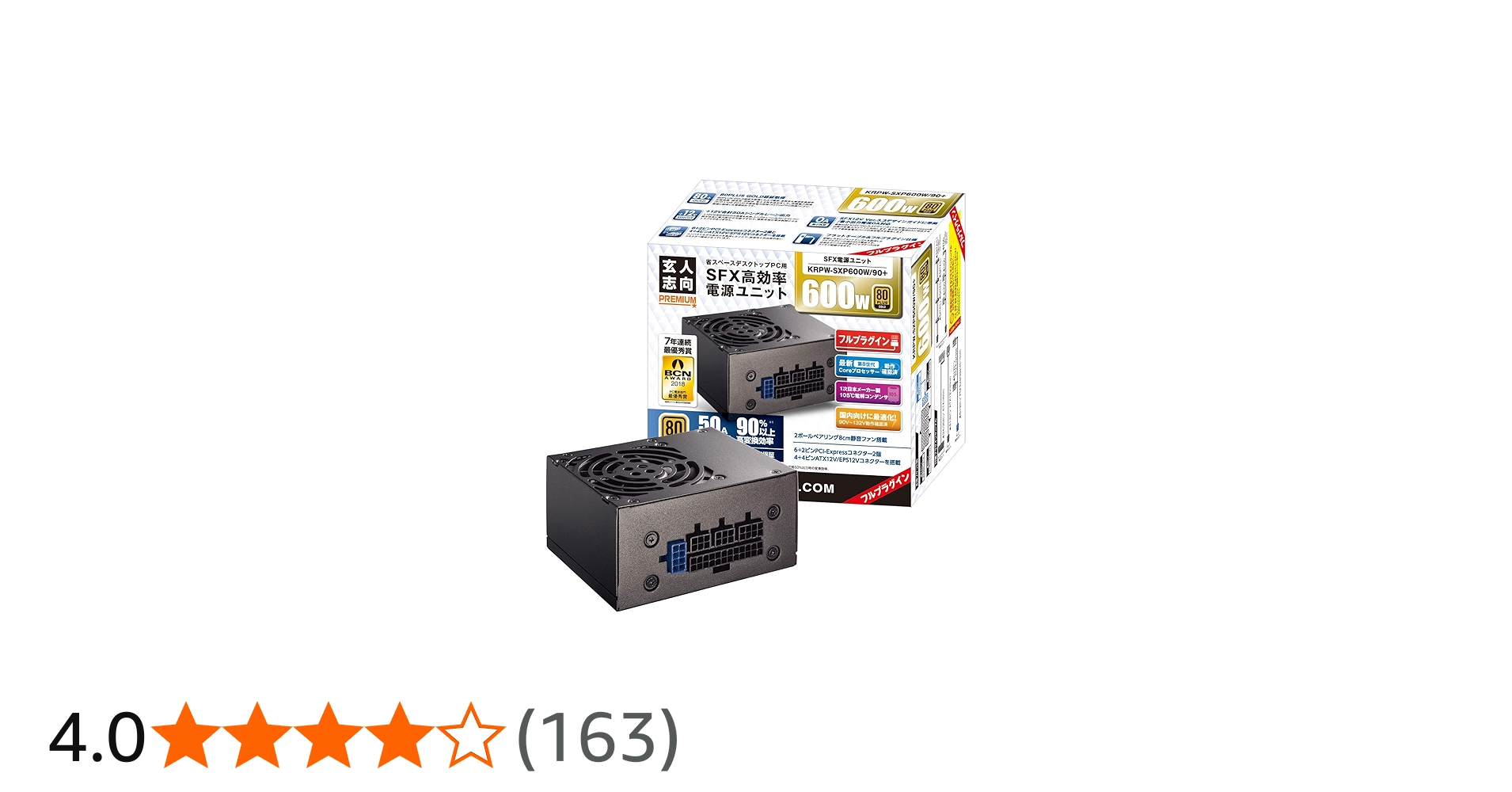 Amazon | 玄人志向 電源ユニット 600W SFX 電源 80 PLUS ゴールド PC