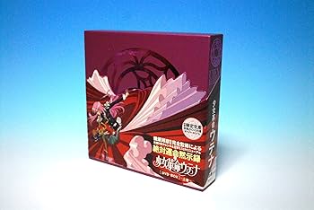 Amazon.co.jp: 少女革命ウテナDVD-BOX 上巻 (初回限定生産) : 川上
