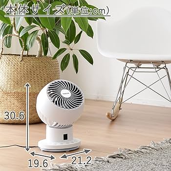 Amazon | [山善] サーキュレーター DCモーター 上下左右自動首振り