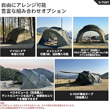 Amazon.co.jp: Tenplay 「G-TENT-M」シェルターテント ドームテント 4