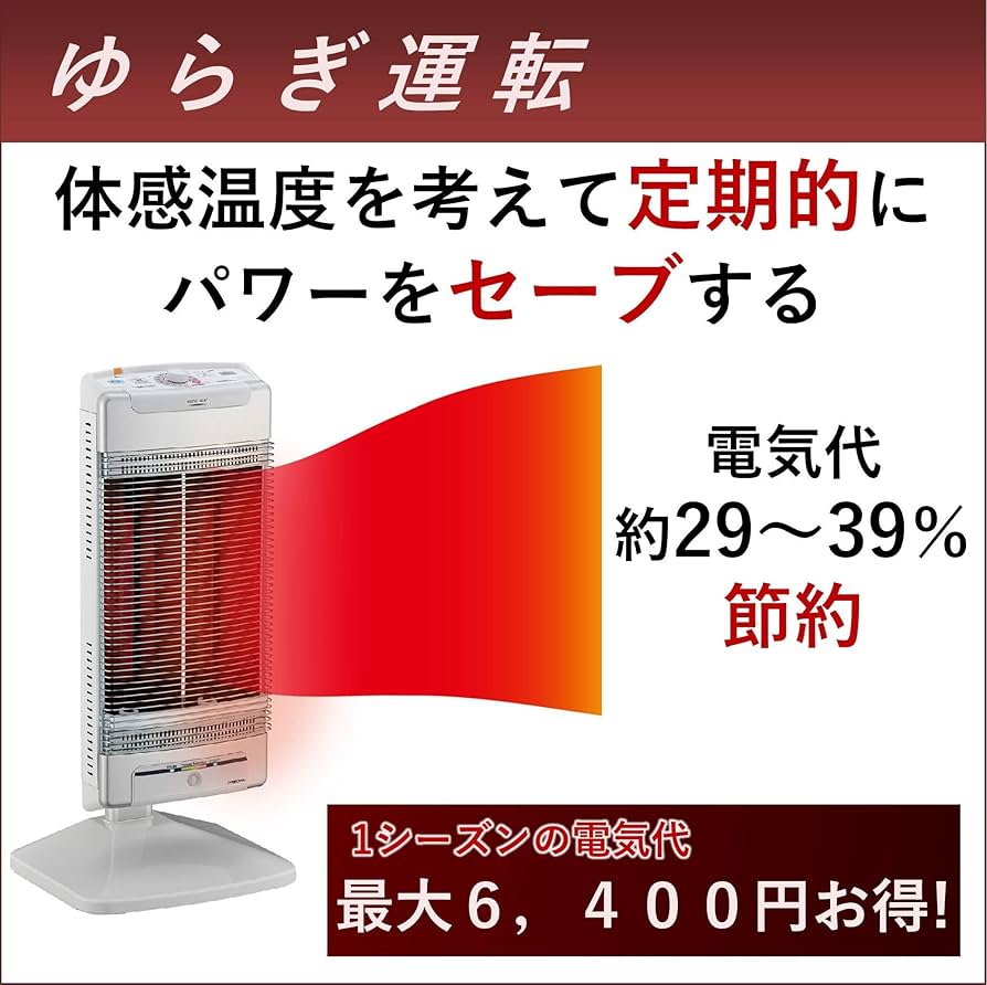Amazon | CORONA(コロナ) 遠赤外線電気ストーブ 【日本生産】 速暖