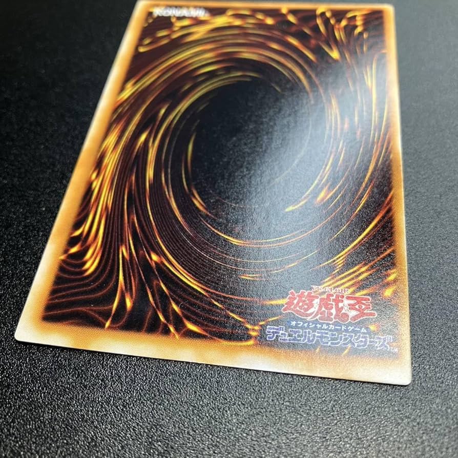 Amazon.co.jp: 陽気な葬儀屋 UR ウルトラ 初期カード 遊戯王 初期 当時