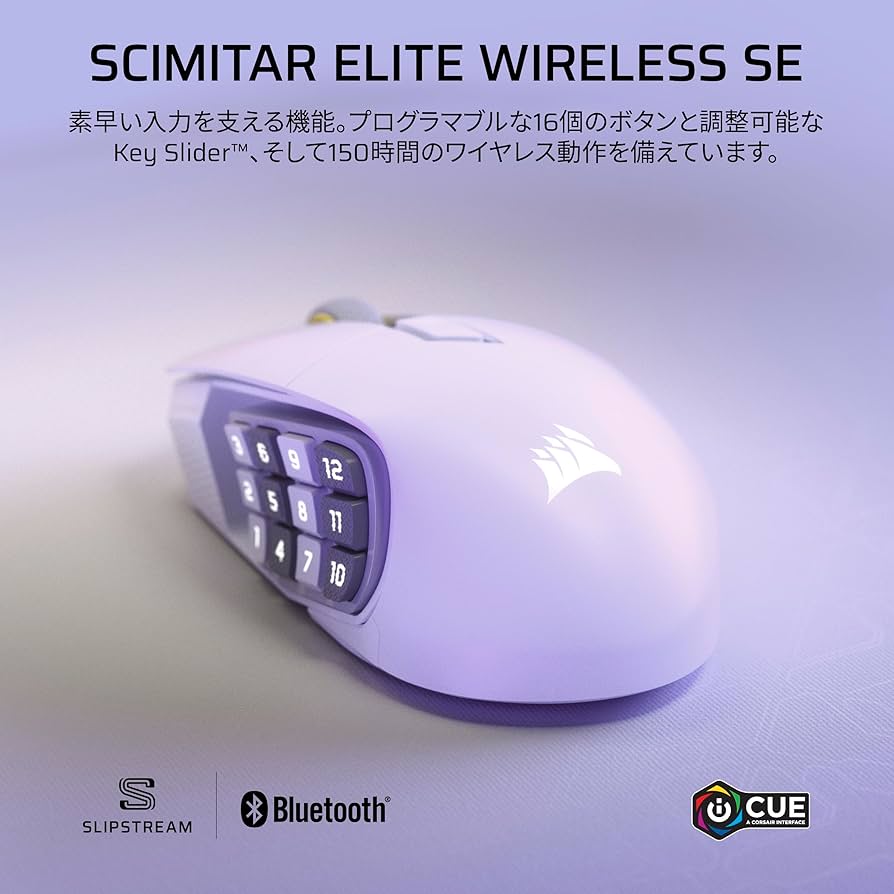 Amazon.co.jp: CORSAIR SCIMITAR ELITE WIRELESS SE MMOに最適な多