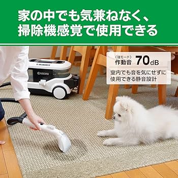 Amazon.co.jp: 京セラ(Kyocera) リンスクリーナー 静音タイプ KRC800