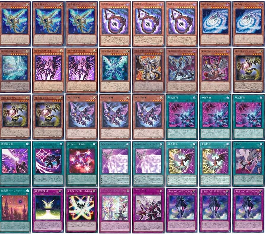 Amazon.co.jp: 【デッキ販売】 銀河眼タキオンデッキ 構築済みデッキ