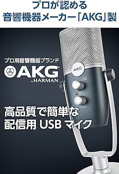 Amazon.co.jp: AKG (アーカーゲー) Ara-Y3 配信用 USBマイク