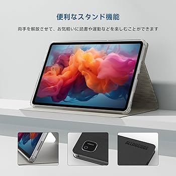 Amazon.co.jp: ALLDOCUBE iPlay60 Pad Pro 12.1インチタブレット用保護