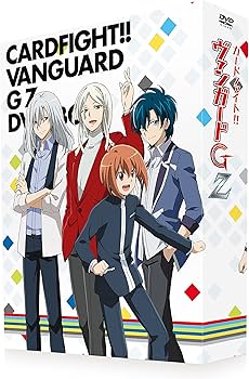 Amazon.co.jp: カードファイト!! ヴァンガードG Z DVD-BOX : 近藤信宏: DVD