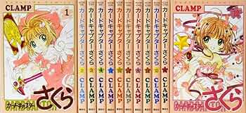 Amazon.co.jp: カードキャプターさくら 全12巻 完結セット (KC