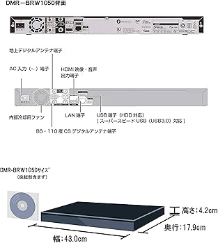 Amazon.co.jp: Panasonic DIGA DMR-BRW1050 1 TB, 2 Tuner Blu-ray