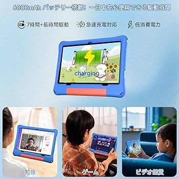 Amazon.co.jp: 【COLORROOM キッズタブレット】 Android16 10.1インチ