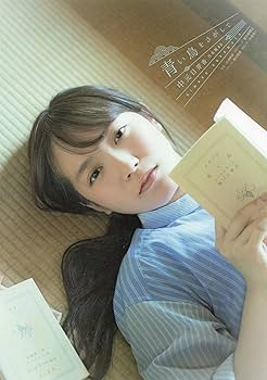 Amazon.co.jp: 中元日芽香 乃木坂46卒業 Lサイズ写真10枚 : おもちゃ