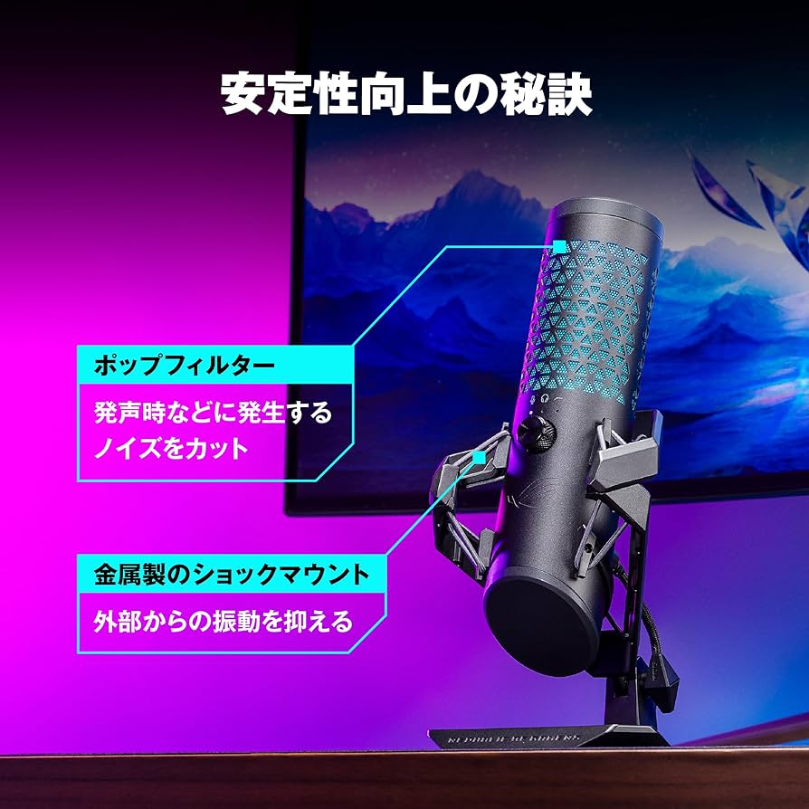 Amazon.co.jp: ASUS プロ仕様 カーディオイドコンデンサー ゲーミング